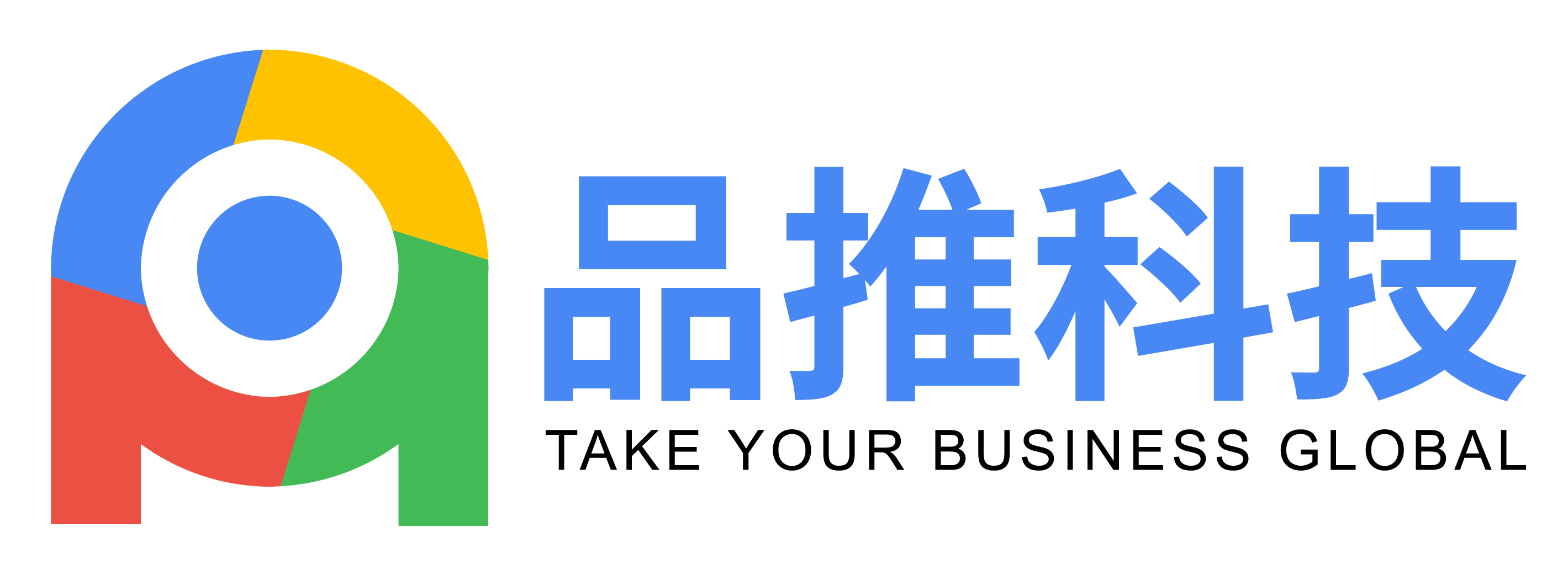 品推科技介绍
