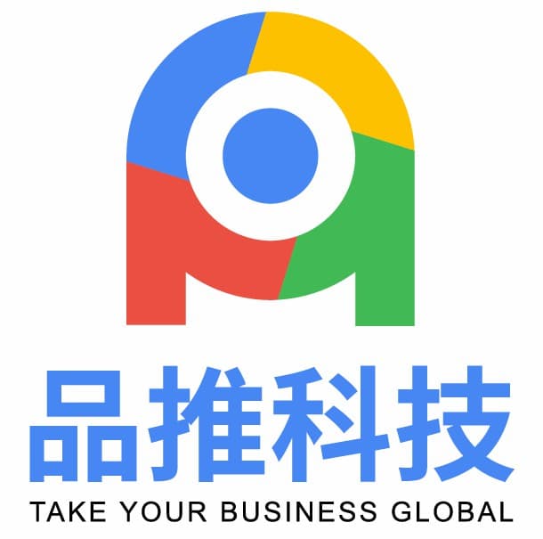 外贸阿文